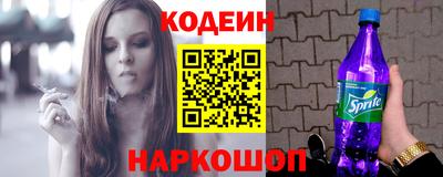 соль курить ск Изобильный