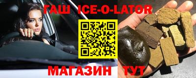 соль курить ск Изобильный