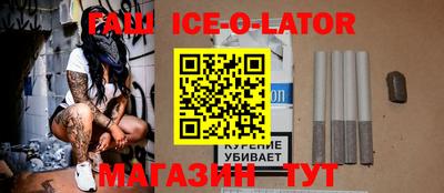 соль курить ск Изобильный