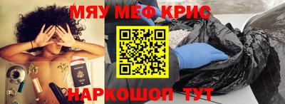 дистиллят марихуана Ипатово