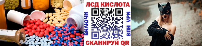 LSD-25 экстази ecstasy сколько стоит Нижневартовск