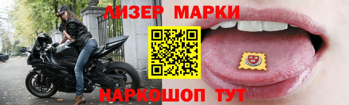 Лсд 25 экстази  Лсд 25 экстази ecstasy  Вход с VPN  Лсд 25 экстази ecstasy  Нижневартовск 