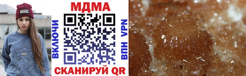 MDMA Molly  Нижневартовск 