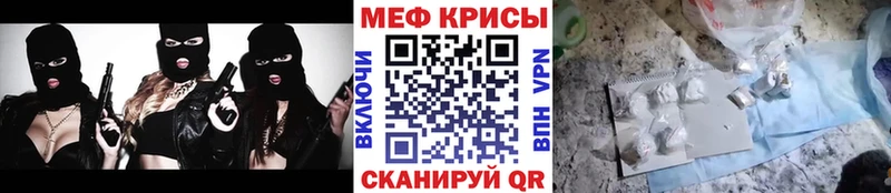 МЕФ mephedrone  Нижневартовск 
