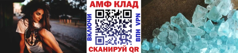 KRAKEN как зайти  купить наркотик  Нижневартовск  МЕТАМФЕТАМИН пудра 