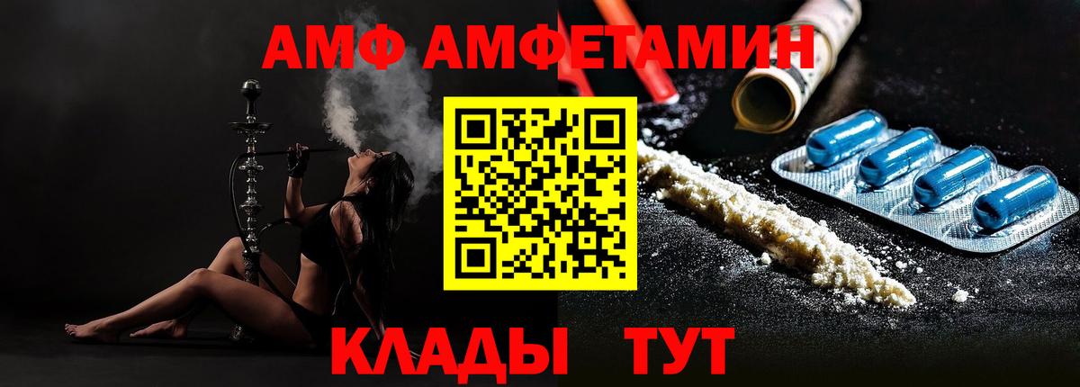 Первитин пудра  Вход с VPN  Нижневартовск  Первитин пудра 