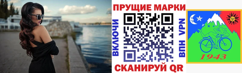 Марки NBOMe 1,8мг  hydra ссылка  Нижневартовск 