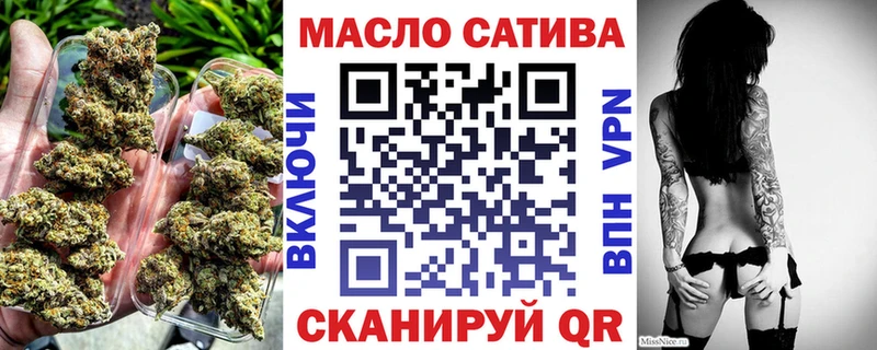 Дистиллят ТГК THC oil  ОМГ ОМГ вход  Нижневартовск 