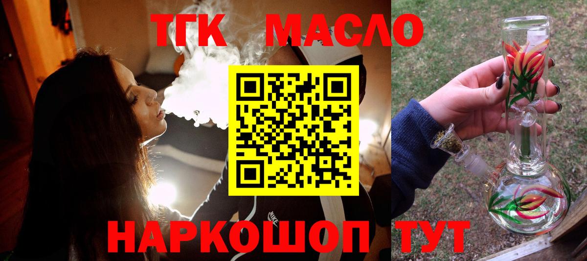 КЕТАМИН Нижневартовск