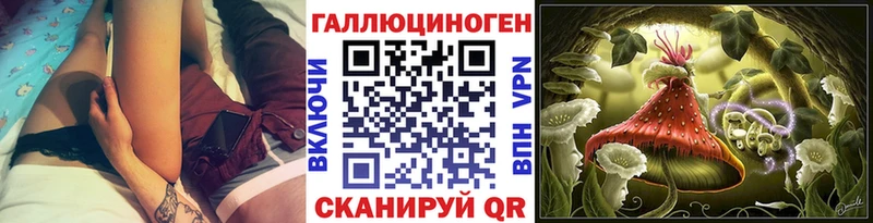 Галлюциногенные грибы мицелий  Нижневартовск 