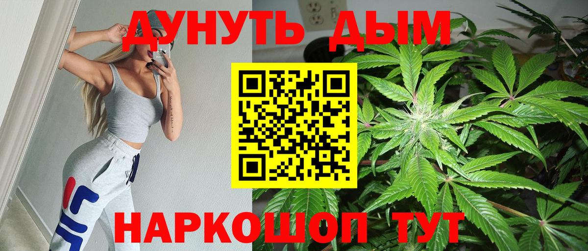 Шишки марихуана Ganja Нижневартовск